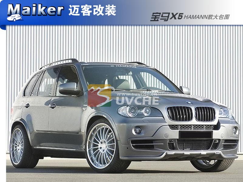 x5e7007改装图片宝马x5e70hamann款大包围