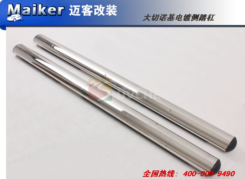 2011款大切诺基电镀侧踏杠(不锈钢)
