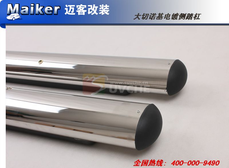 2011款大切诺基电镀侧踏杠(不锈钢)