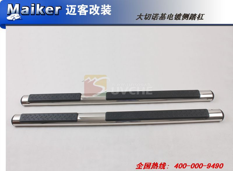 2011款大切诺基电镀侧踏杠(不锈钢)