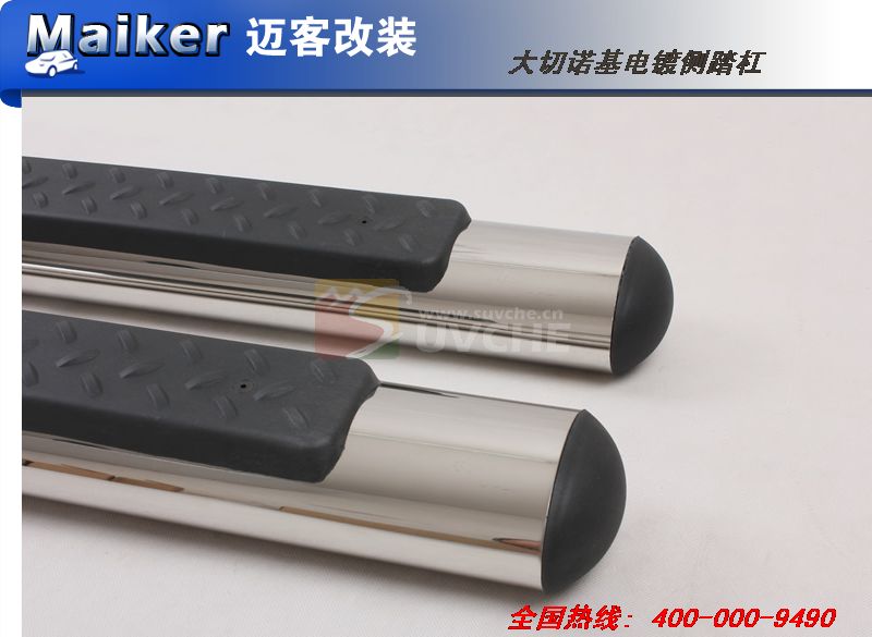 2011款大切诺基电镀侧踏杠(不锈钢)