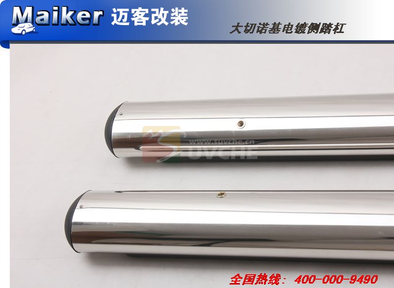 2011款大切诺基电镀侧踏杠(不锈钢)